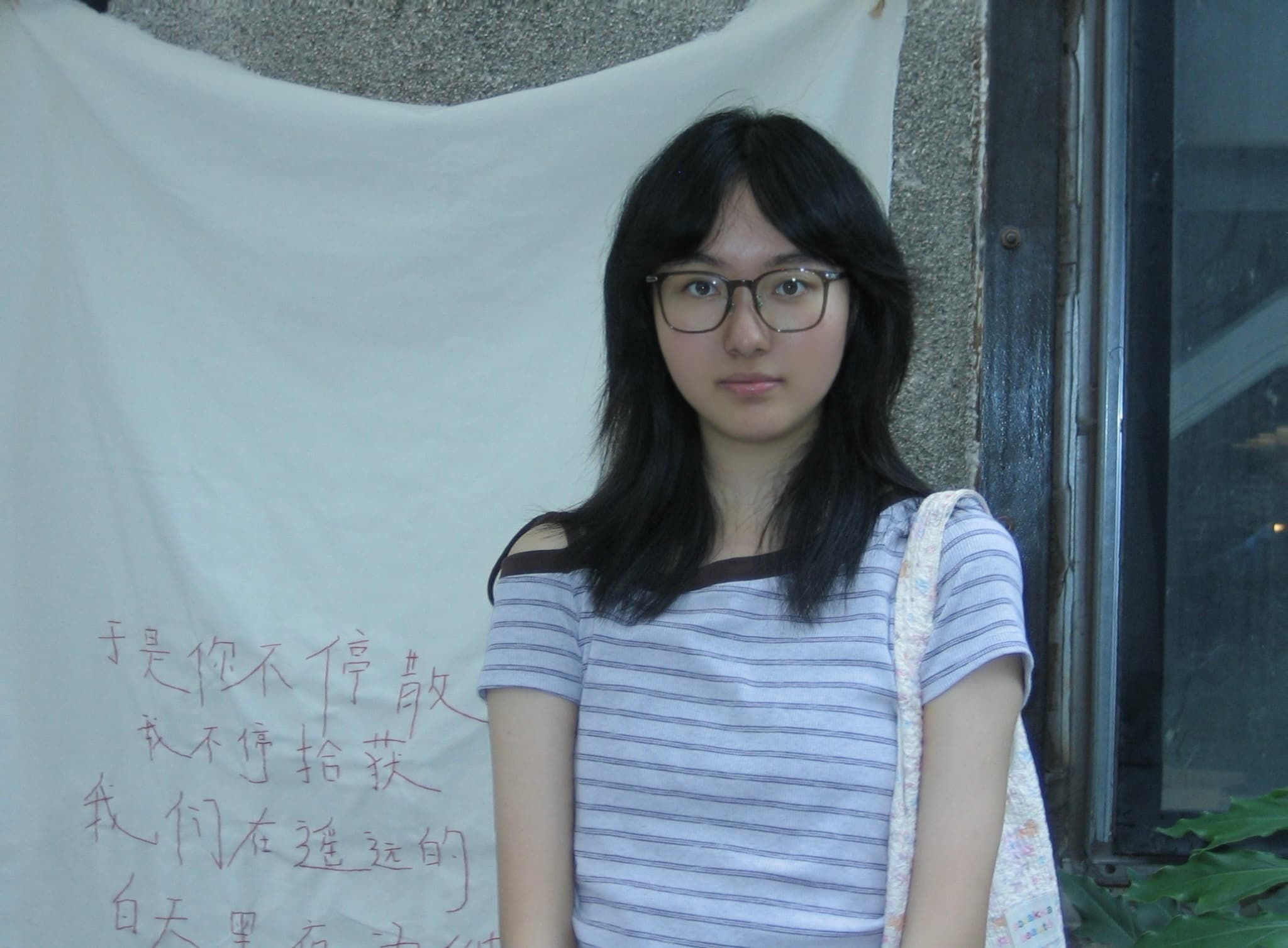 Ivanna Hua profile photo